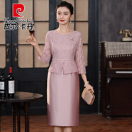 皮爾卡丹2025春秋新款高貴氣質(zhì)喜婆婆婚宴禮服小個(gè)子大碼年輕媽媽裝連衣裙 紫粉七分袖 2XL