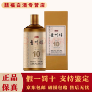 茅臺(tái)貴州茅臺(tái)集團(tuán)出品 茅臺(tái)醇 醬香型白酒 新老款隨機(jī) 53度500ml6瓶貴州醇10年