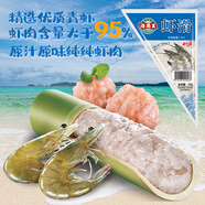 海霸王蝦滑 150g/袋 蝦肉含量≥95%火鍋食材 燒烤食材 關(guān)東煮食材
