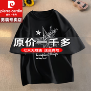 皮爾卡丹新款短袖t恤男夏季學(xué)生寬松韓版體恤半polo冰絲衫重磅100%純真棉 官方店旗艦【T恤】五角星黑 2XL 125-140斤
