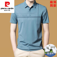 皮爾卡丹（pierre cardin）桑蠶絲短袖T恤男夏季無痕翻領Polo衫半袖薄款冰爽透氣速干體恤男 902藍色 M 48/165
