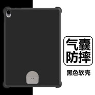 精岸適用步步高s5保護套11寸bbk家教機學(xué)習平板電腦bbks5c透明氣囊防 步步高S5/S5c氣囊防摔黑色軟殼1