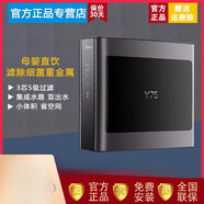 美的（Midea）凈水機器家用廚房直飲水過(guò)濾器Y75純水機樣機尾貨機【品質(zhì)家電】 MRC1686A-75G【簡(jiǎn)稱(chēng)Y75】 全國聯(lián)保
