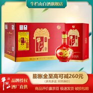 牛欄山 百年紅(10) 濃香型 紅龍 純糧優(yōu)級(jí)白酒 北京二鍋頭 52度 500mL 6瓶 整箱裝