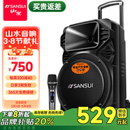 山水（SANSUI） A12-66廣場舞音響戶外K歌重低音藍(lán)牙音響便攜式移動舞臺拉桿音箱大功率擴(kuò)音器 旗艦plus版（12寸重低音+單麥）