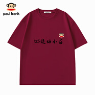 大嘴猴（paul frank）短袖純棉夏季潮流印花短袖刺繡圓領(lǐng)男女同款t恤 酒紅色 L 130150斤卡碼拍小