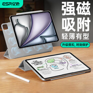 億色適用iPad Air7/6保護套13英寸2024/25新M3殼通用22/21/20版Pro12.9磁吸雙面夾蘋(píng)果平板電腦輕薄灰