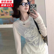 槿城韓系白色冰絲防曬罩衫女夏季長(zhǎng)袖微透夏季薄款修身針織衫t恤上衣 白色 T9015 S 【建議75-95斤】