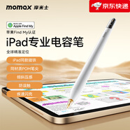 摩米士（MOMAX）新款定位器適用蘋果認(rèn)證防丟器電容筆iPad蘋果筆apple pencil二代iPad Pro/Air/Mini/iPad通用 【流水科技防丟觸控筆蘋果FindMy】白色