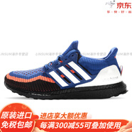 阿迪達斯 （adidas）/正品UltraBOOSTS&Lm男子冬季運動跑步鞋EF1361官方旗艦 EF2901 42.5