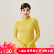 哥弟真的好（GIRDEAR）女裝花苞袖煙管領(lǐng)純羊毛打底針織衫女A300970 明亮黃 S (2)