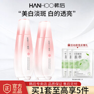 韓后（Hanhoo）雪玲瓏護(hù)膚品套裝水乳美白亮膚補(bǔ)水保濕爽膚水乳液化妝品禮盒 水+乳