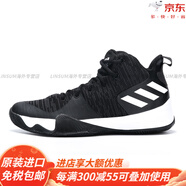 阿迪達(dá)斯 （adidas）/正品新款高幫休閑運(yùn)動(dòng)緩震男子實(shí)戰(zhàn)籃球鞋CQ0427官方旗艦 CQ0427:: 41