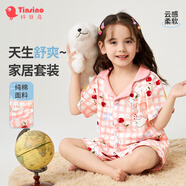 纖絲鳥(niǎo)兒童睡衣夏季男女童短袖開(kāi)衫家居服套裝中童衣服可外穿森林兔粉
