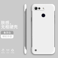 奔創(chuàng  )榮耀Play6TPro手機殼V20無(wú)邊框V30新款半包膚感硬殼裸機手感防摔手機保護套 榮耀V20【象牙白-WBK000純色】