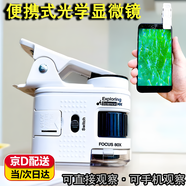 GUIG手機顯微鏡手機相機放大鏡高清鏡頭放大鏡高倍放大鏡外接便攜迷你手持小型微距 白色迷你顯微鏡【送掛繩+說(shuō)明書(shū)+手機支架夾】