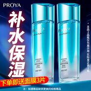 珀萊雅（PROYA）爽膚水補(bǔ)水保濕水護(hù)膚品化妝水潤(rùn)膚水官網(wǎng)旗艦送女朋友禮物化妝品 水漾芯肌透潤(rùn)水（倍潤(rùn)型）150ml