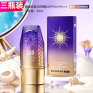 顏緹朵谷谷雨防曬霜旗艦防曬隔離三合一身體護(hù)理  防曬乳三瓶裝