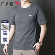 紅蜻蜓（RED DRAGONFLY）短袖t恤男士夏季時(shí)尚圓領(lǐng)百搭休閑舒適上衣男裝 深灰 M 