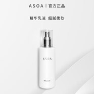 【優(yōu)選】ASOA乳液A醇100ml水潤滋養保濕修復舒緩光彩彈力肌 所有膚質(zhì)