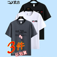 浪古（LAWKUL）純棉短袖t恤男士上衣服打底衫男裝加大碼休閑夏季潮流運動半袖ins DT1007深灰+002白色+003黑色 XL