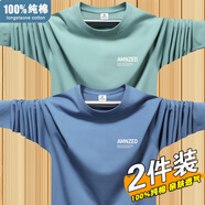 賓宇兄弟（BINYUXD）100%純棉長(zhǎng)袖t恤男士2025新款寬松簡(jiǎn)約潮流青年圓領(lǐng)打底體恤衫男T AM霧藍(lán)+AM豆綠 5XL 建議：190-210斤