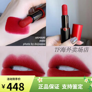 阿瑪尼（Emporio Armani）Armani阿瑪尼小胖丁摯愛(ài)啞光唇膏口紅405 400 214 爛番茄色 配件 啞光口紅400復(fù)古紅 現(xiàn)貨