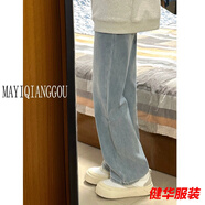 美安嘉夏季薄款闊腿牛仔褲女生寬松百搭學(xué)生顯瘦高腰小個(gè)ins直筒九分褲 淺藍(lán)色松緊腰九分褲 M 90-104