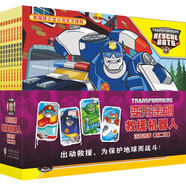 當(dāng)當(dāng)正版 變形金剛領(lǐng)袖之證 注音故事 第一輯 第二輯 6-8歲兒童繪本卡通動漫圖畫書小學(xué)生帶拼音彩圖動畫片擎天柱大黃蜂威震天汽車人 救援機(jī)器人：注音故事（第二輯）（全8冊）