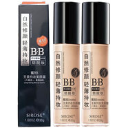 SIROSE白皙搖BB霜朝9晚9升級版自然修顏輕薄保濕至美持妝美顏霜粉底bb霜 30g+30g(2瓶)