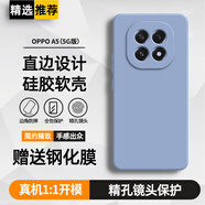 庚辰 適用OPPO A5手機殼5G版保護套鏡頭全包oppoA5防摔軟殼a5直邊硅膠殼PKQ110男女新款潮外殼薄直屏 OPPO A5（5G版）【薰衣草灰】配鋼化膜