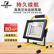 探長(cháng)充電式LED投光燈戶(hù)外工程工地應急照明便攜擺攤手提探照燈球場(chǎng)燈 1600W遙控款156粒燈珠（8-14小時(shí)