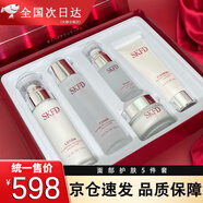 SKFD護(hù)膚品套裝水乳禮盒補(bǔ)水保濕節(jié)日送禮化妝品全套五件套 多肽膠原蛋白五件套