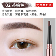 雅琪諾時尚雙頭自動眉筆 防水防汗不易脫色持久自然化妝筆野生眉筆 02#茶棕色