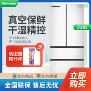 海信【瑕疵機(jī)】海信518升璀璨真空魔方法式多門(mén)冰箱零嵌 BCD-518WTDGVBPIV1 外觀微瑕疵