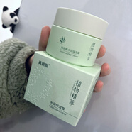 名蔻店真麗斯化妝品植物精萃粹春夏秋冬柔膚補水潤澤學(xué)生護膚品套裝女 水潤保濕霜/50g