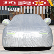 桐汝壁2023新款東風(fēng)本田xrv車衣車罩專用防曬防雨隔熱XR-VSUV厚汽車外套 復(fù)合牛津鋁膜經(jīng)典款