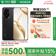 榮耀（HONOR）200 5000萬雅顧光影主攝 拍照手機 AI手機 16GB+256GB  絨黑色 5G手機【移動用戶專享】