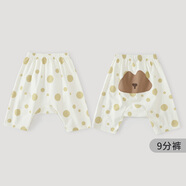 巴厘小豬嬰兒大屁屁褲夏季男寶超萌可愛(ài)九分褲女寶薄款休閑褲一歲寶寶褲子 黃波點(diǎn) 100