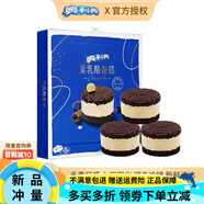 奧利奧（Oreo）芝士半熟輕重乳酪蛋糕雙味網(wǎng)紅休閑甜點(diǎn)下午茶點(diǎn)心多盒裝  收藏優(yōu) 重乳酪蛋糕 1盒(共4枚)