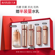 丸美四抗套裝 青春絲滑水乳凝時精華化妝護(hù)膚品禮盒  緊致抗氧抗皺