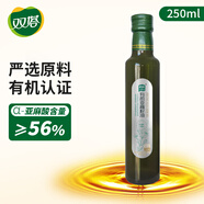 雙塔有機亞麻籽油寶寶輔食油嬰兒熱炒油兒童食用油物理壓榨非轉基因