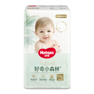 好奇（Huggies）心鉆裝小森林拉拉褲XXL30片(15kg以上)加加大號(hào)尿不濕夏季超薄