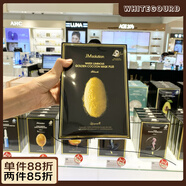 GO【美容院】JM面膜韓國直郵肌司妍藥丸金蠶絲珠雞蛋水母修復(fù)補(bǔ)水 #1#