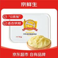 京鮮生泰國(guó)冷凍金枕頭榴蓮果泥1kg/盒 榴蓮千層披薩榴蓮醬商用烘焙原料