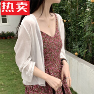 花花公子;PLAYBOY寬松花邊雪紡防曬衣女2025秋新款薄沙灘開(kāi)衫外套小個(gè)女上衣短外套 白色 M