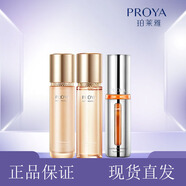 珀萊雅彈潤(rùn)透亮青春雙抗水乳護(hù)膚套裝 保濕補(bǔ)水緊致肌膚提亮膚色 彈潤(rùn)透亮3件套（水+精華+乳）