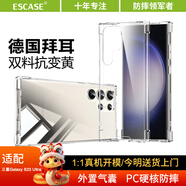ESCASE 三星S23手機(jī)殼保護(hù)套Galaxys23全包氣囊防摔雙料抗摔抗黃變德國(guó)拜耳進(jìn)口TPU 高透