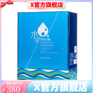 貝依【官方】貝依美容院乳液霜保濕滋潤 清顏?zhàn)虧欁o(hù)膚液480l 貝依水之密碼動力套裝6件套