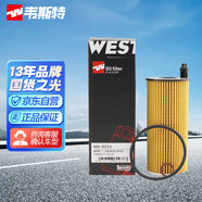 韋斯特機油濾清器*MH8050(適配新寶馬1系/3系/5系/X3/X41.5T引擎B37)